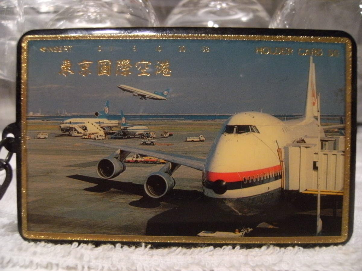 Amazon.co.jp: 80年代バブル全盛期日本製おみやげ 観 記念品 JAL 日本